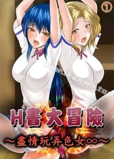 编辑推荐漫画3
